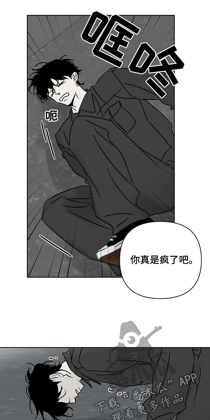 第17章：找茬9