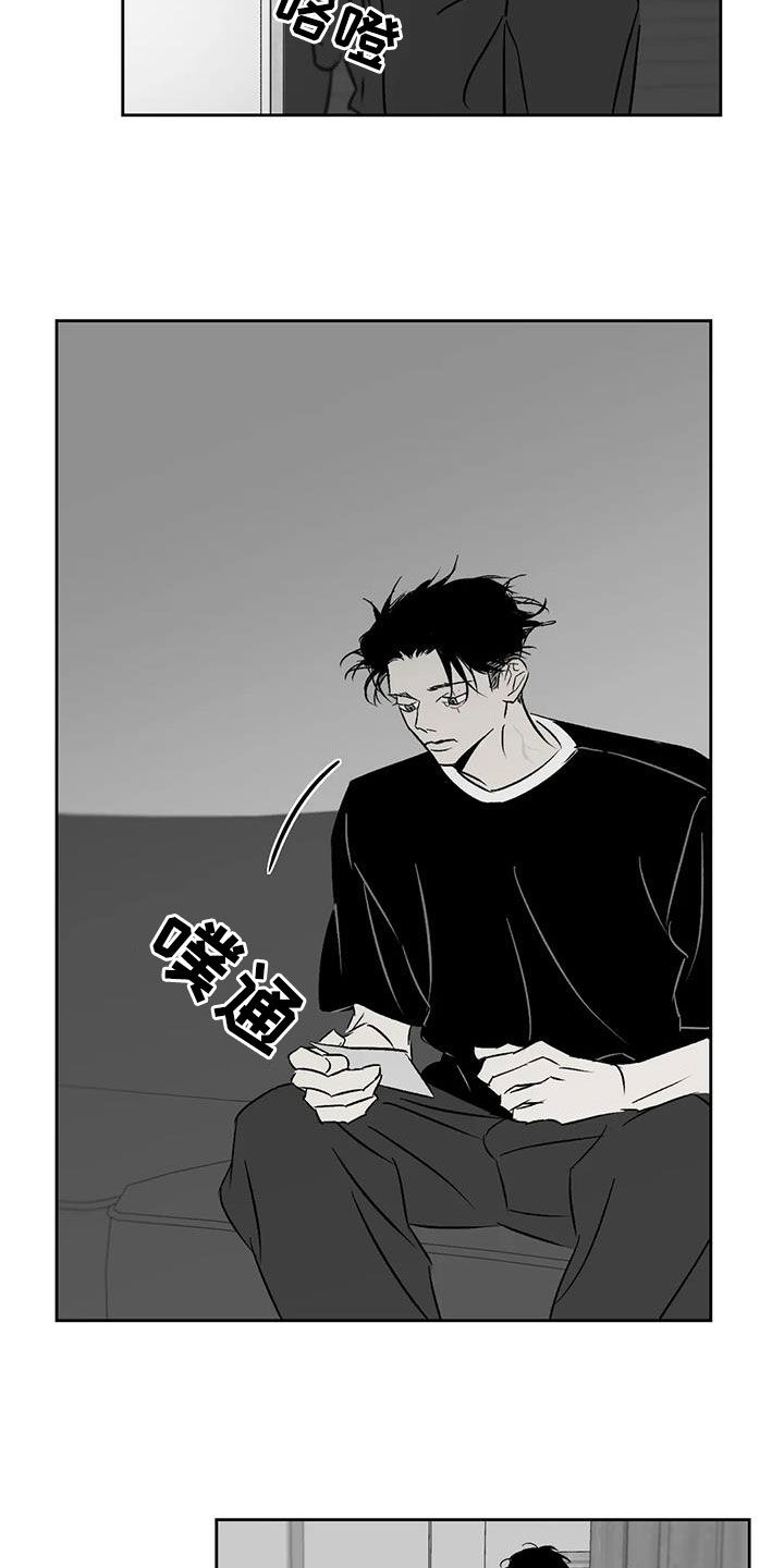 第27章：痛哭18