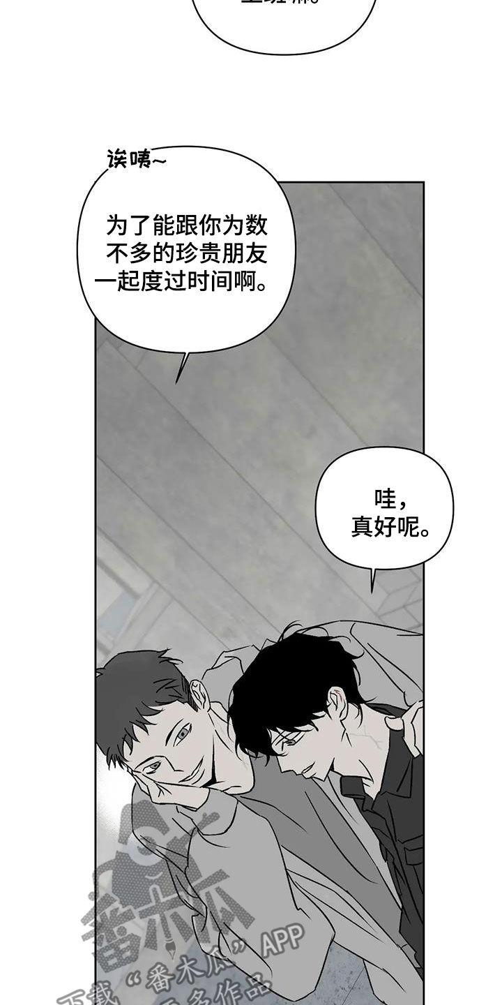 第16章：打扫5