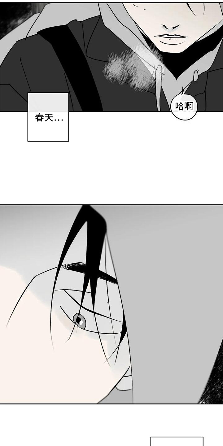 第5章：很沉重3