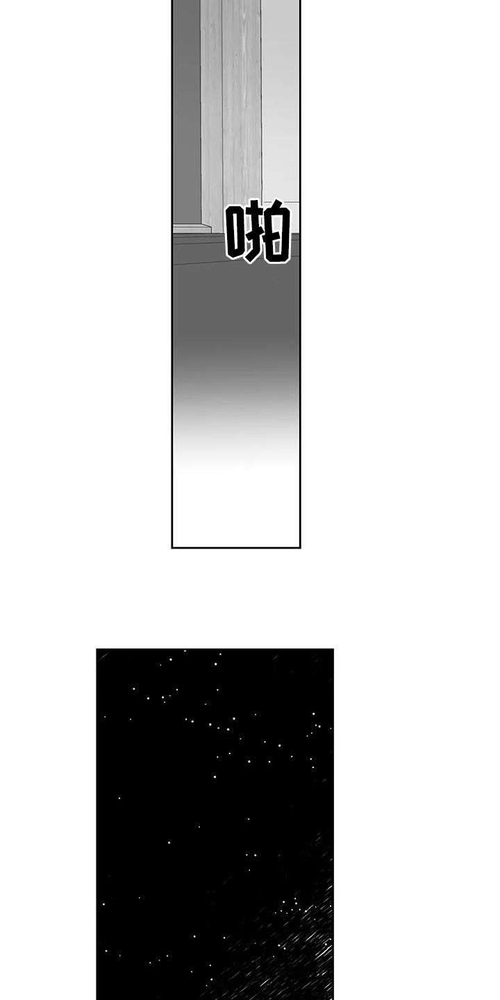 第26章：呼唤8