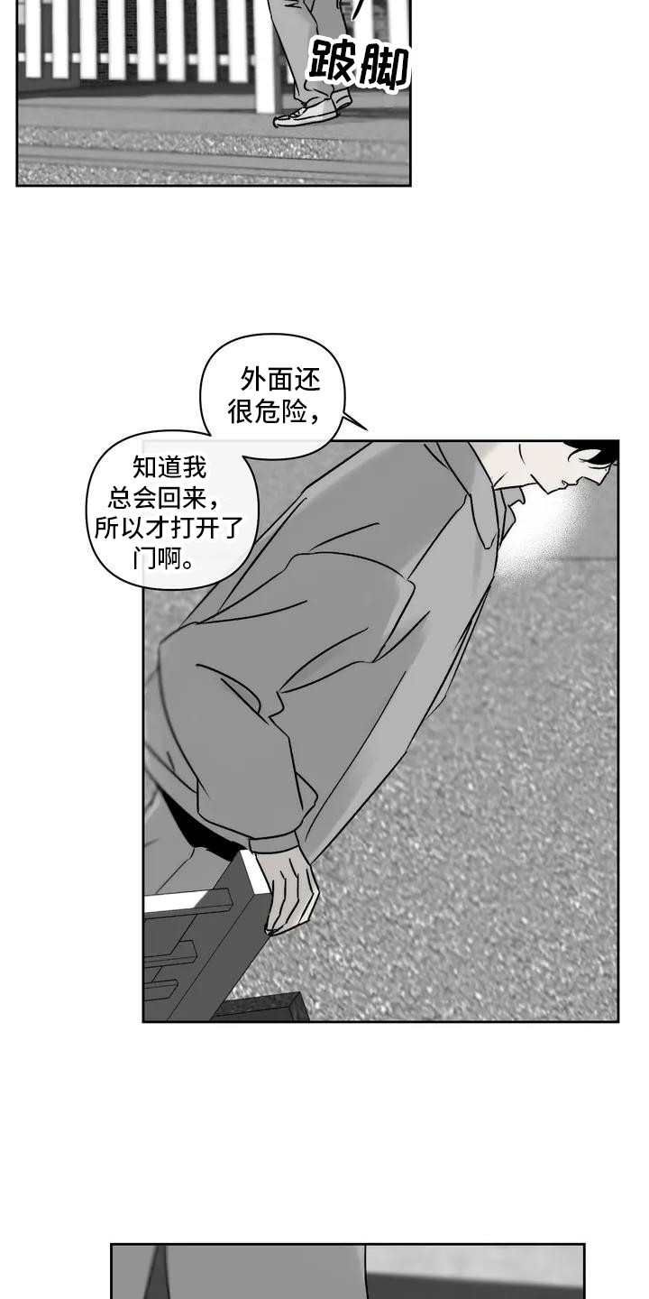 第3章：外出18