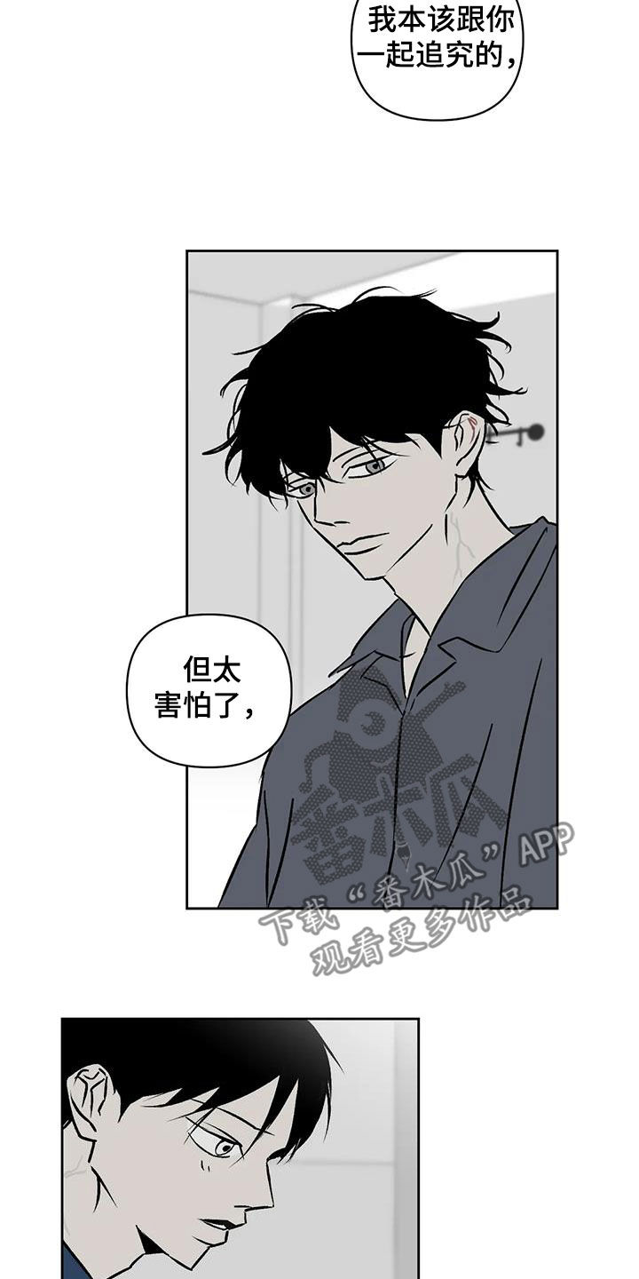第21章：可怜样11