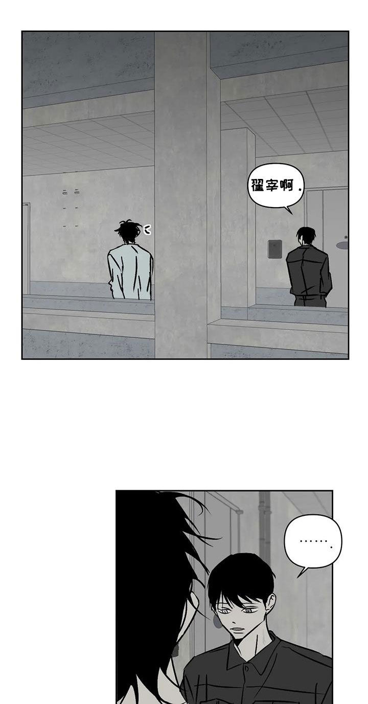 第19章：孤身一人9
