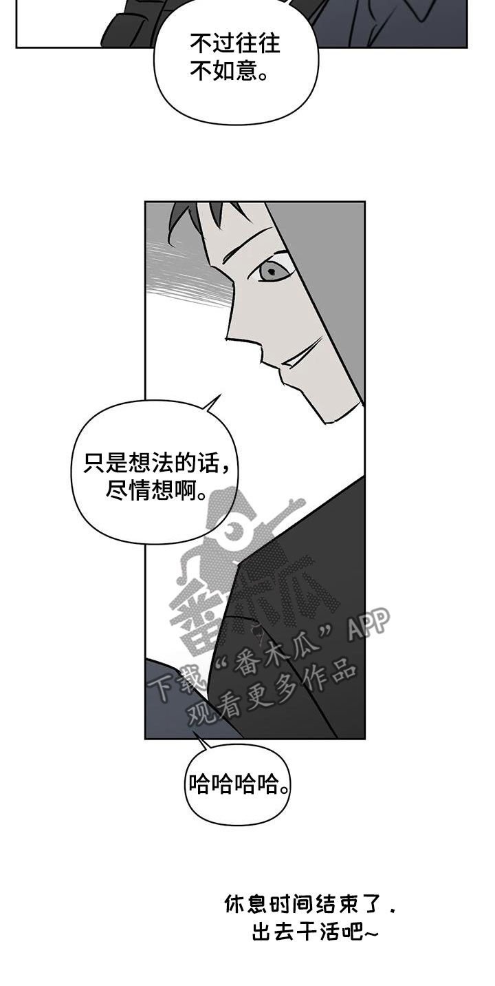 第22章：许错愿望10