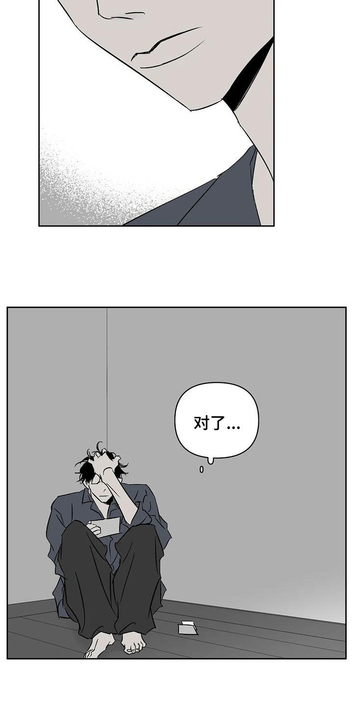 第24章：情绪5