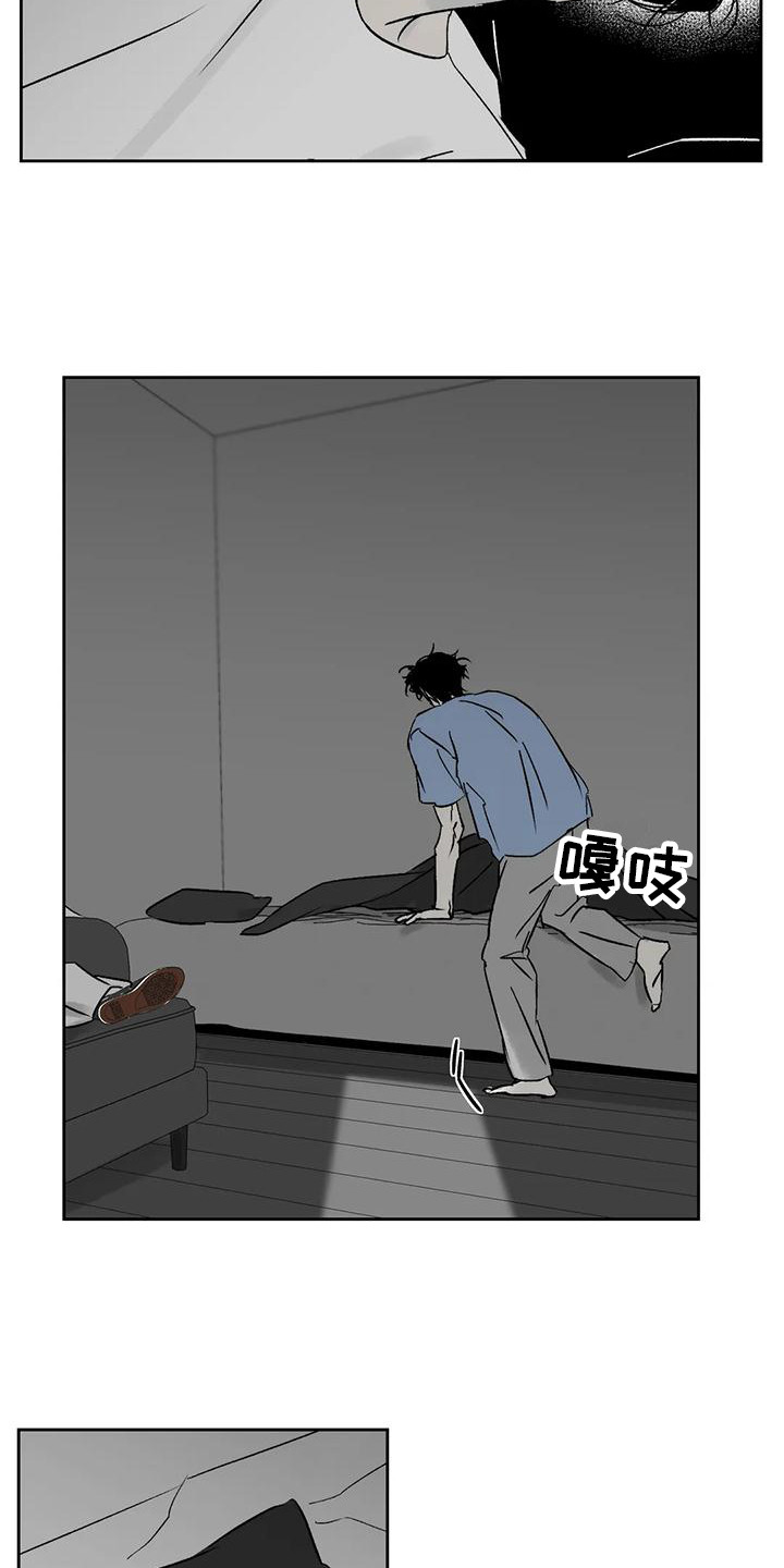 第13章：室友15