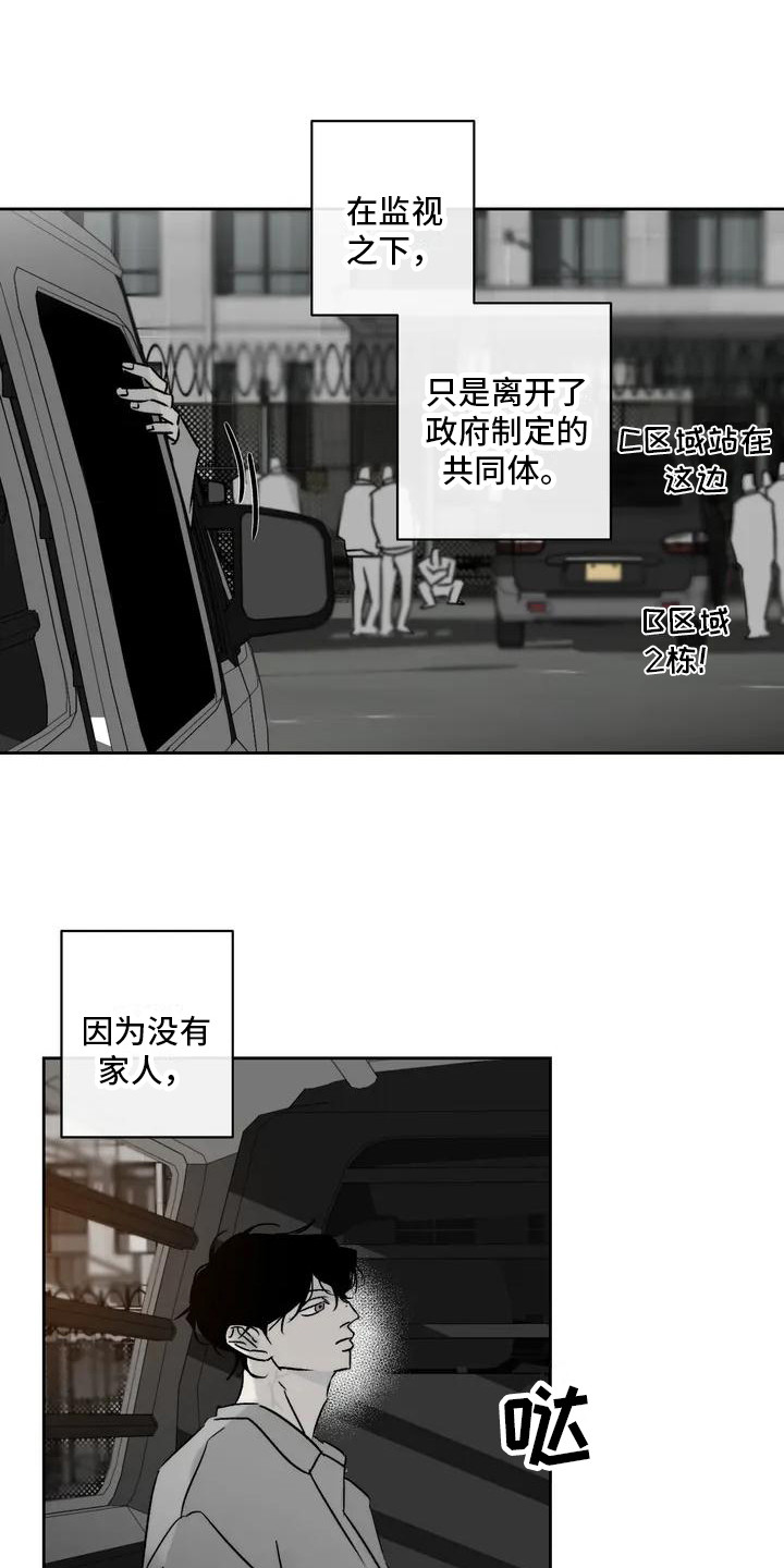第3章：外出4