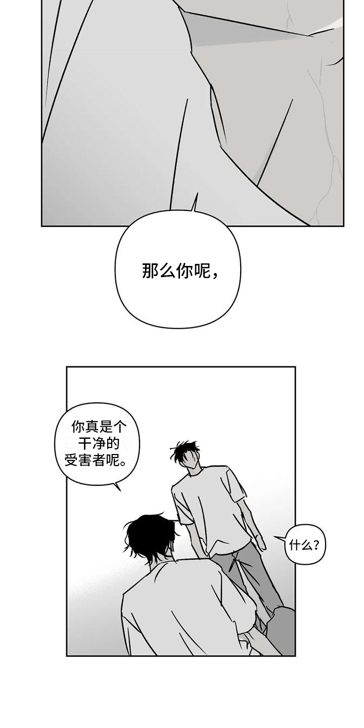 第10章：冲突18