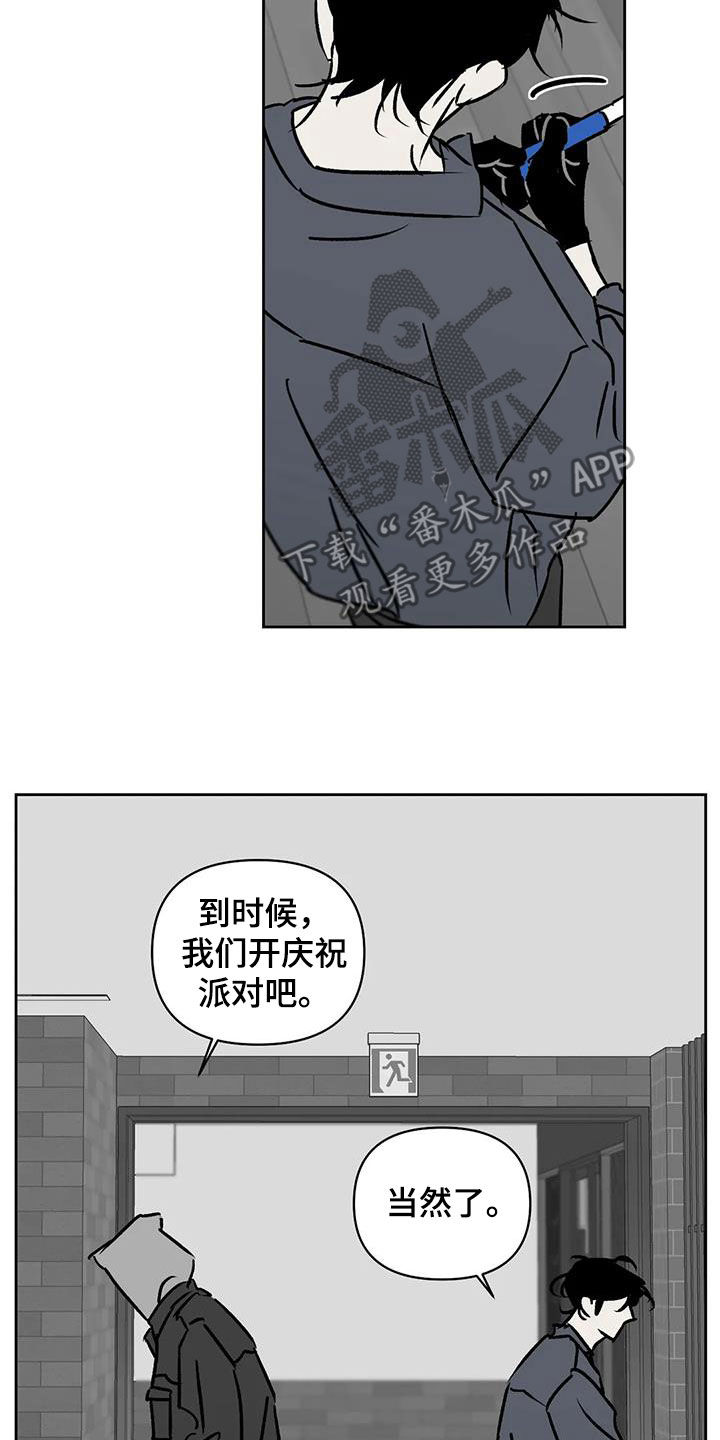 第23章：照片2