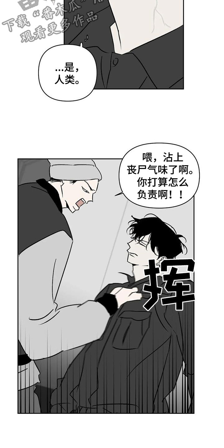 第17章：找茬7