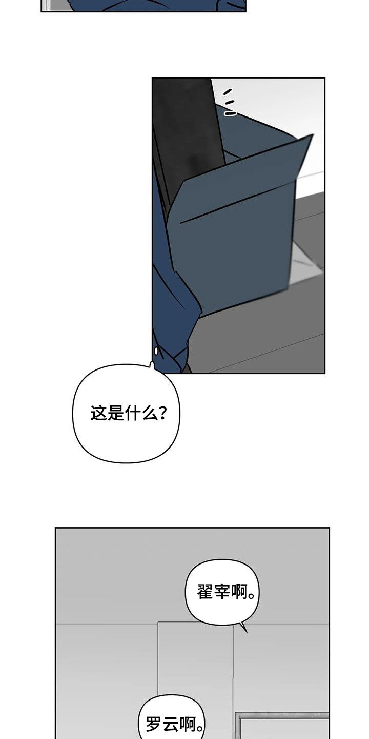 第21章：可怜样7