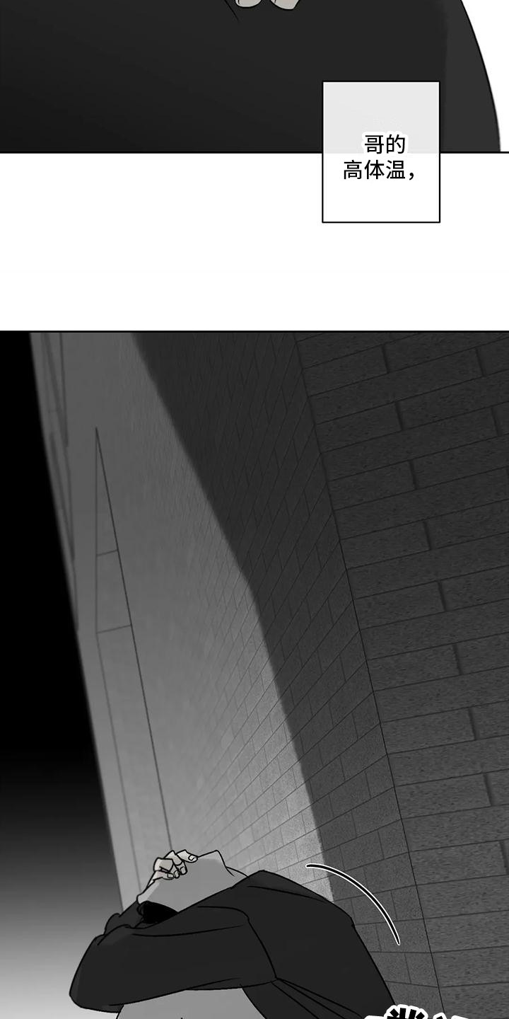第5章：很沉重19