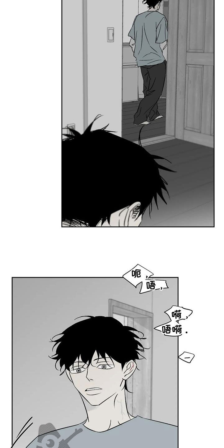 第27章：痛哭19