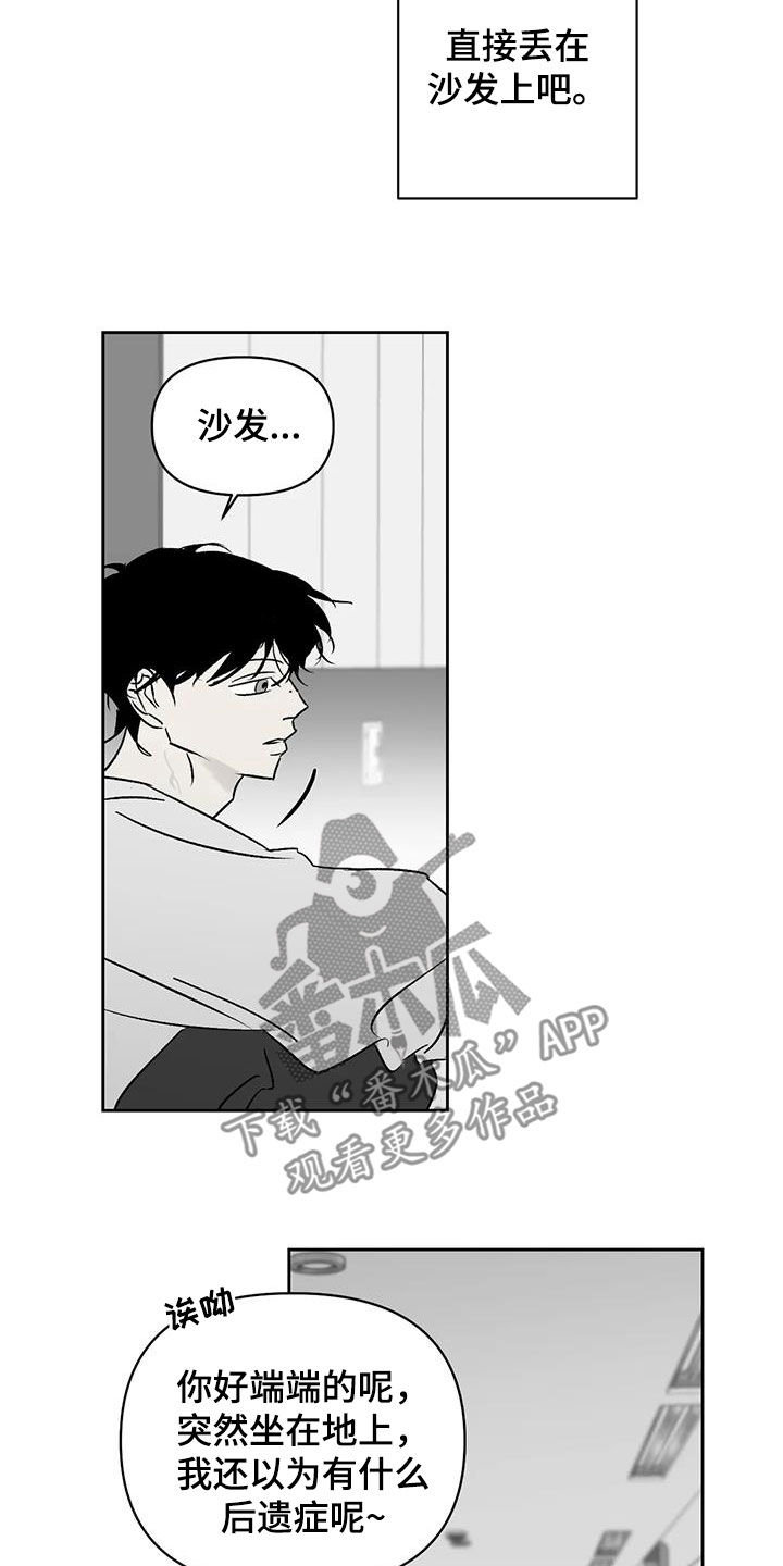 第25章：滚啊8