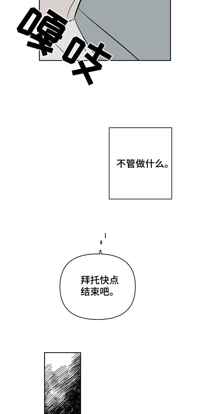 第28章：一直回荡20