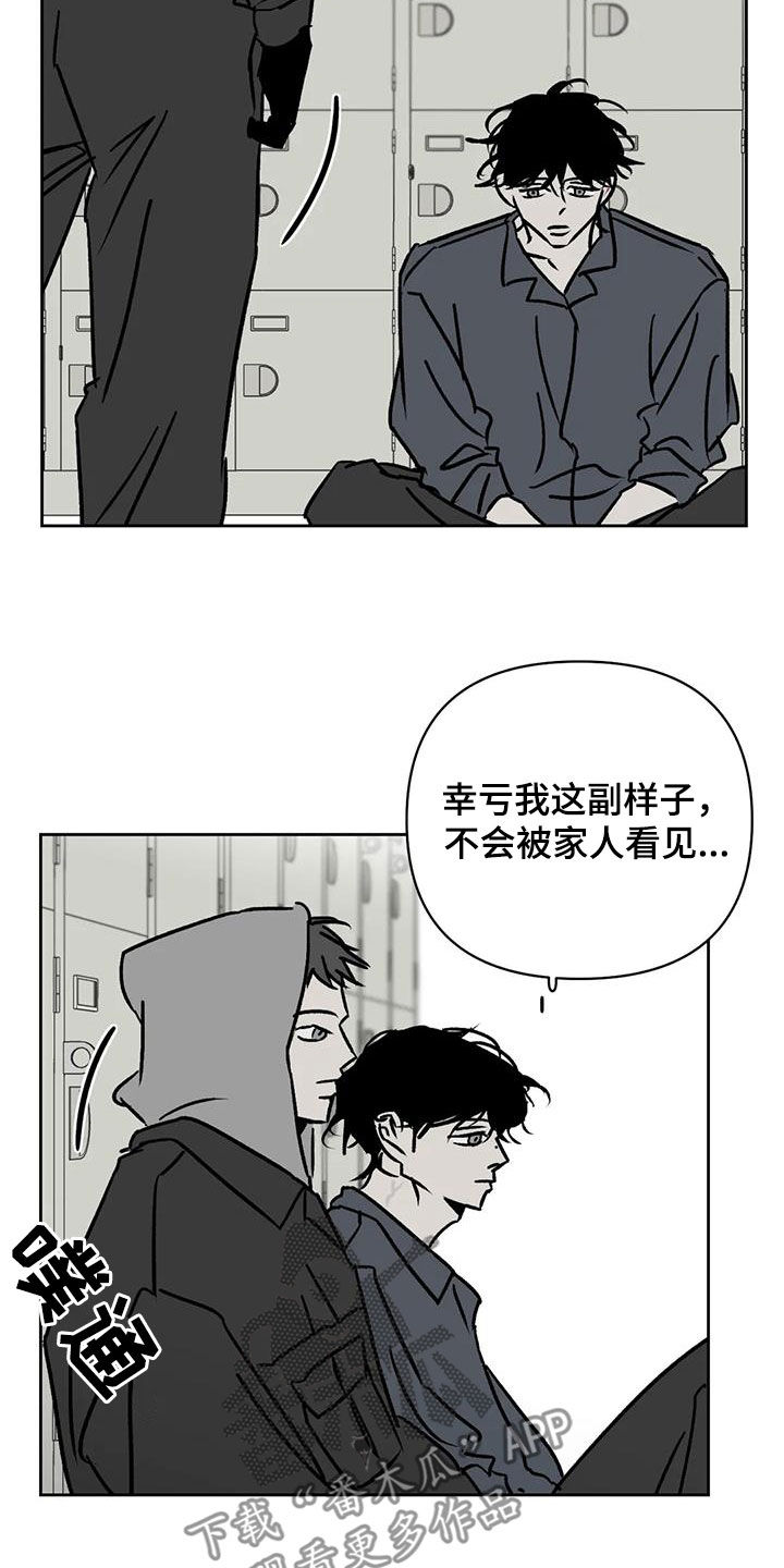 第22章：许错愿望6