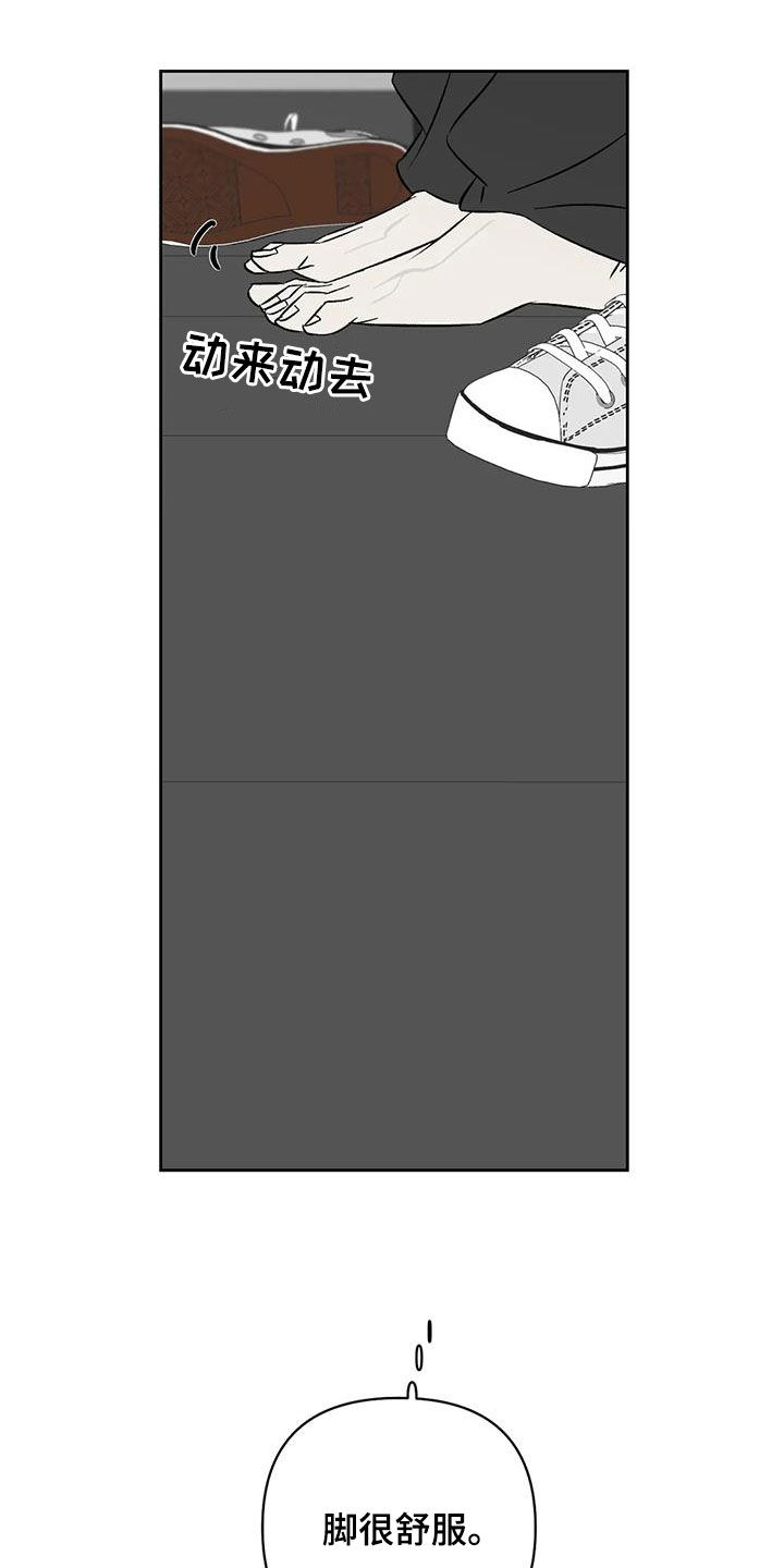 第29章：关乎生存25