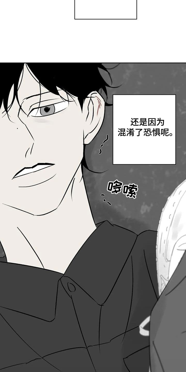 第17章：找茬16