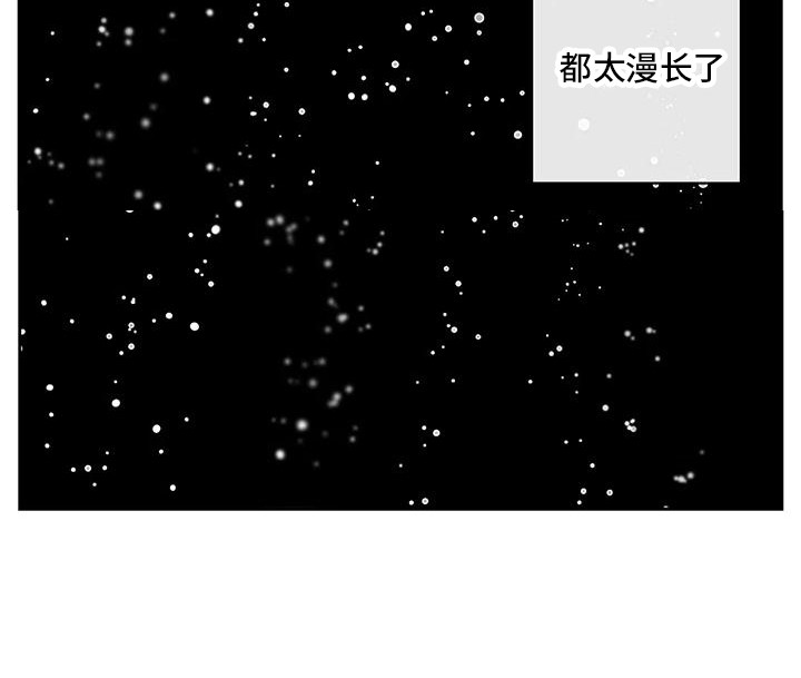 第12章：承受孤独9