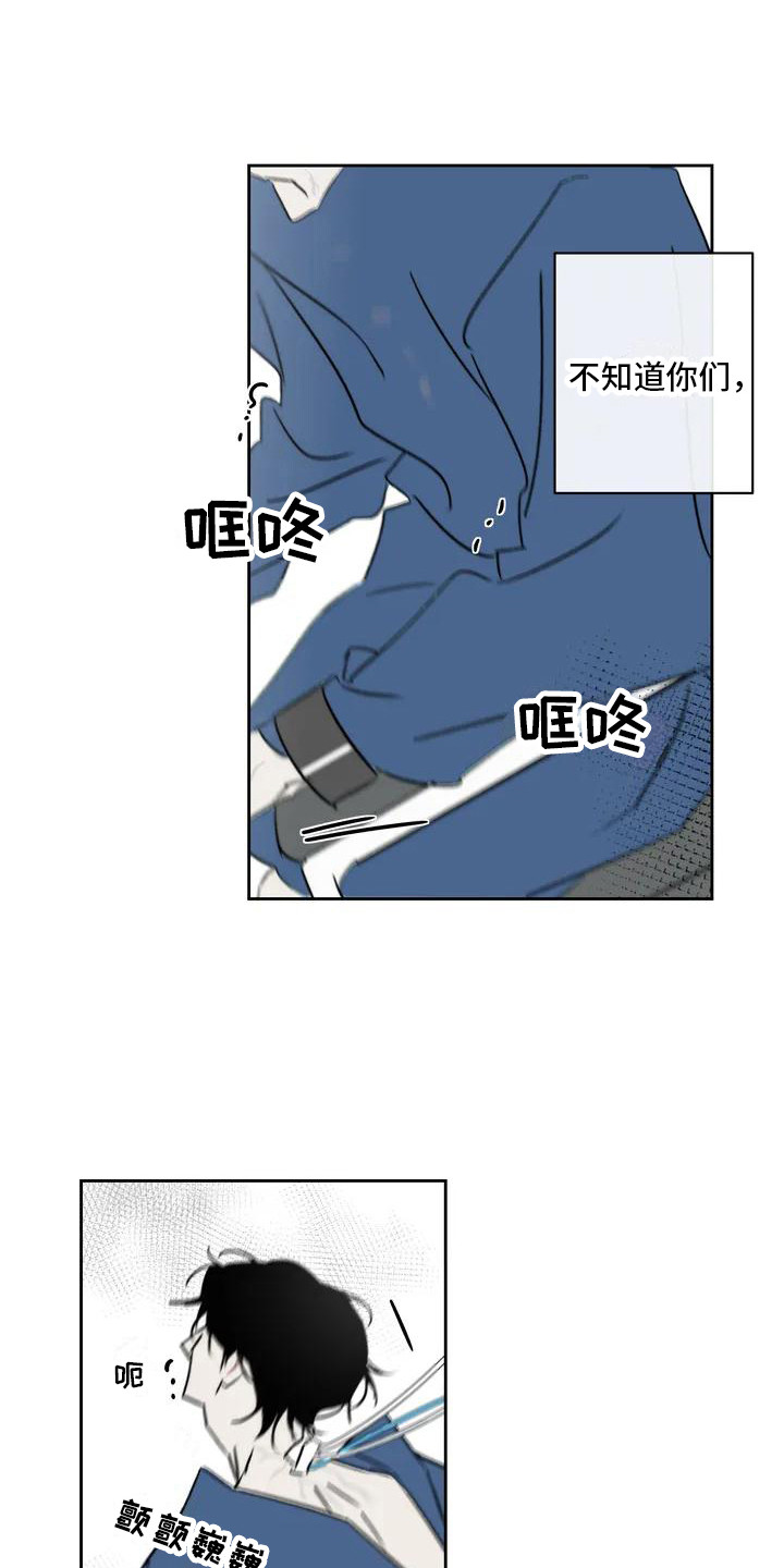 第2章：治疗7