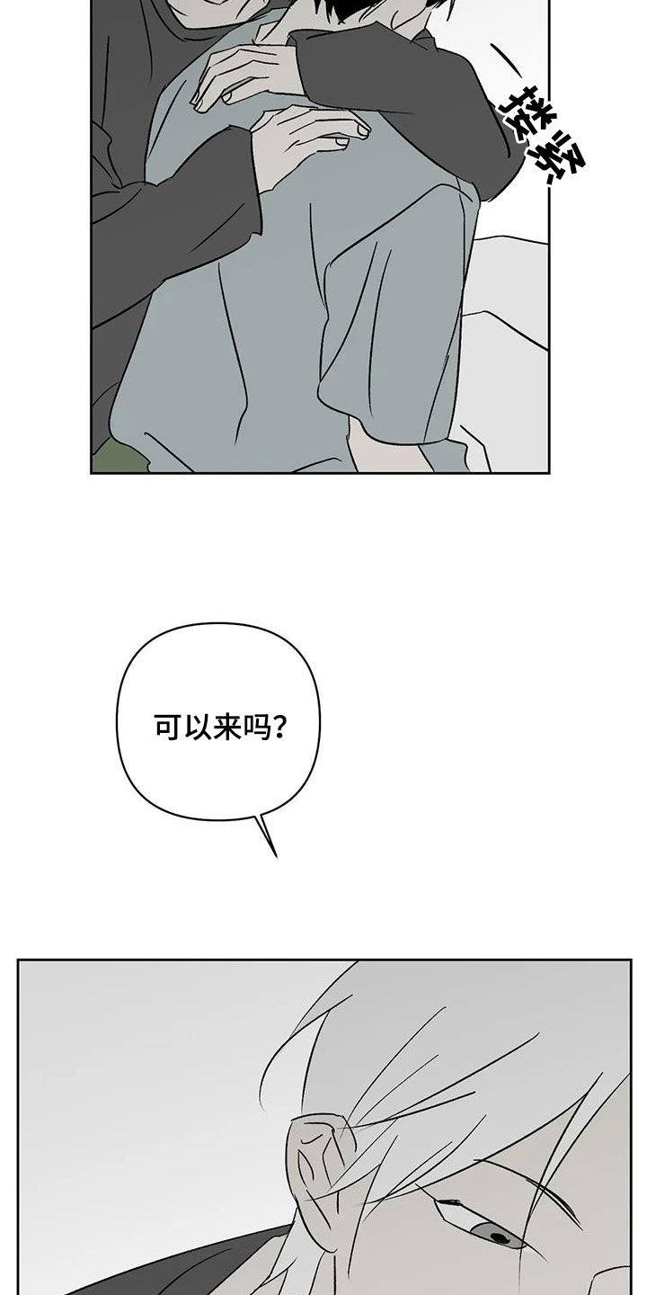 第28章：一直回荡15