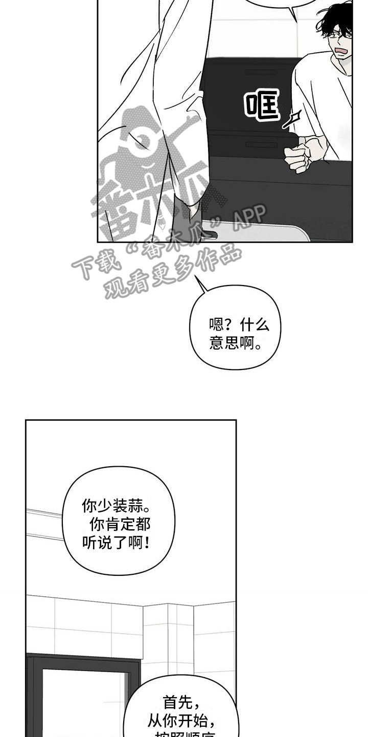 第8章：绝望1