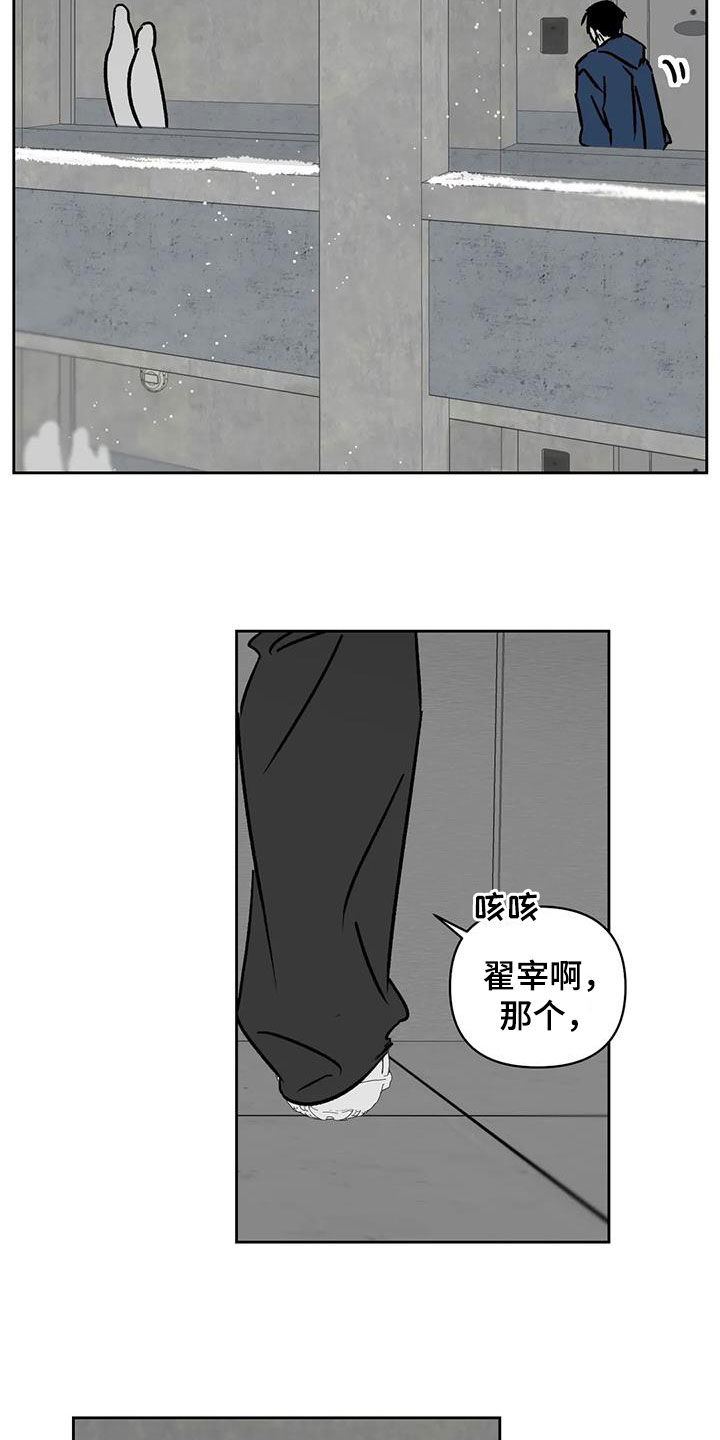 第21章：可怜样2
