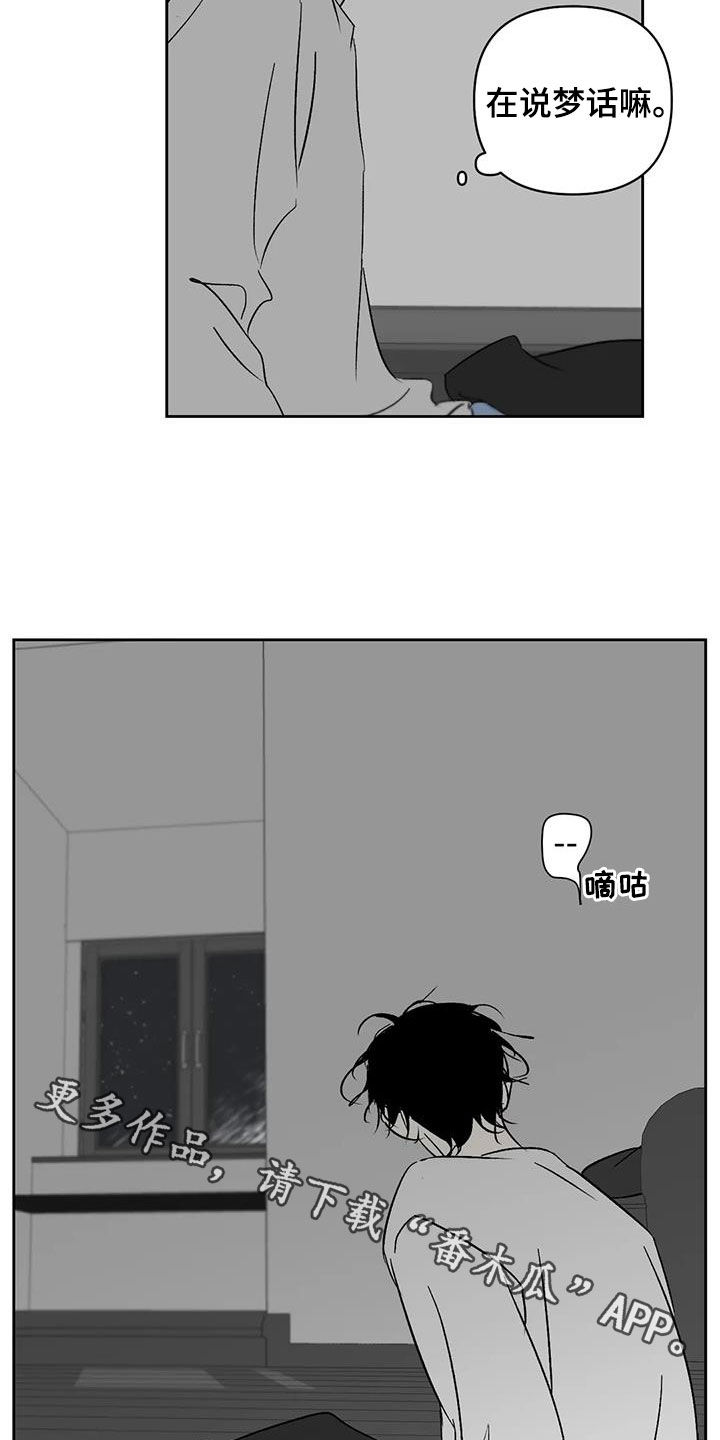 第26章：呼唤22