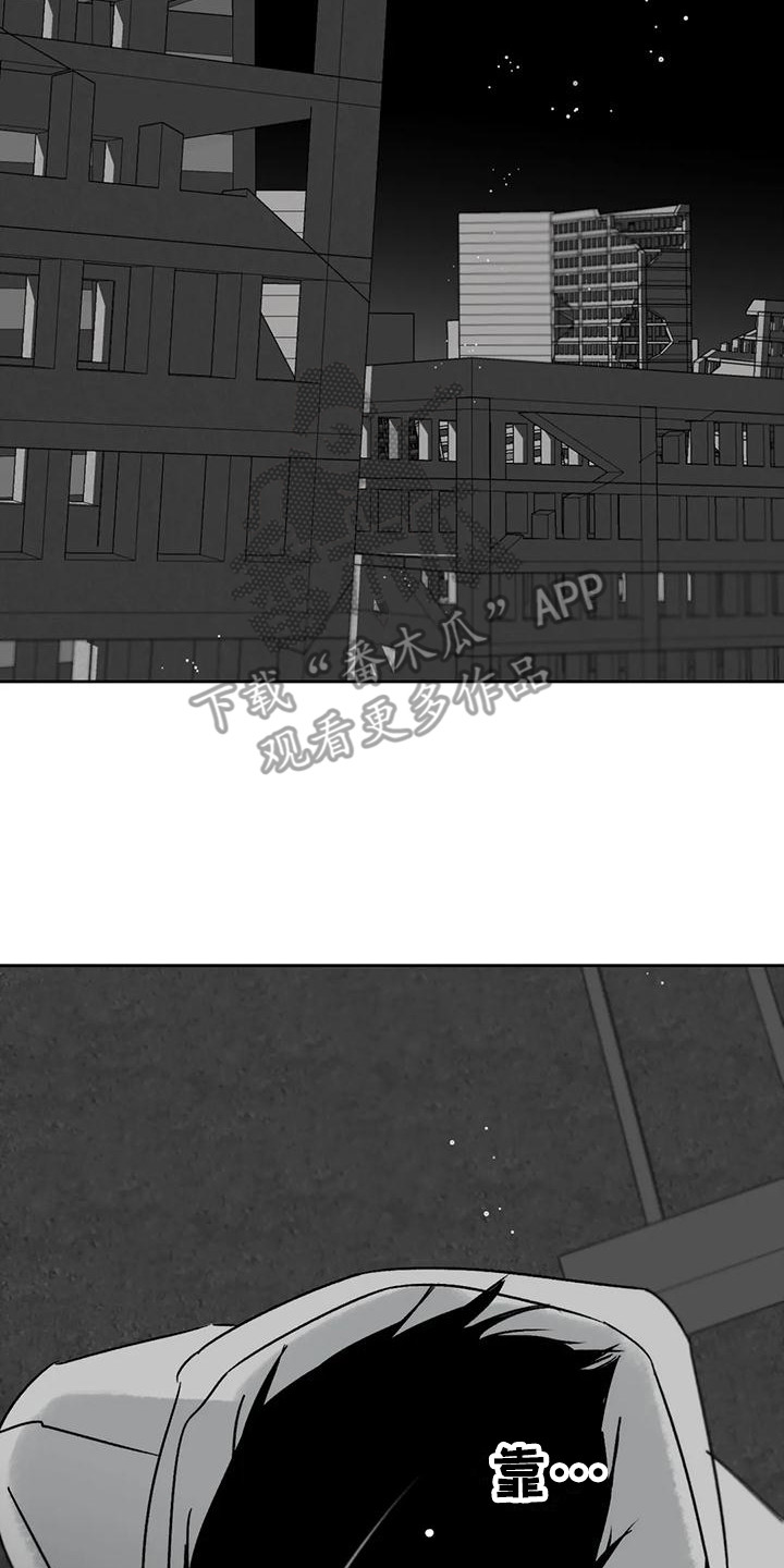 第6章：四处游荡14