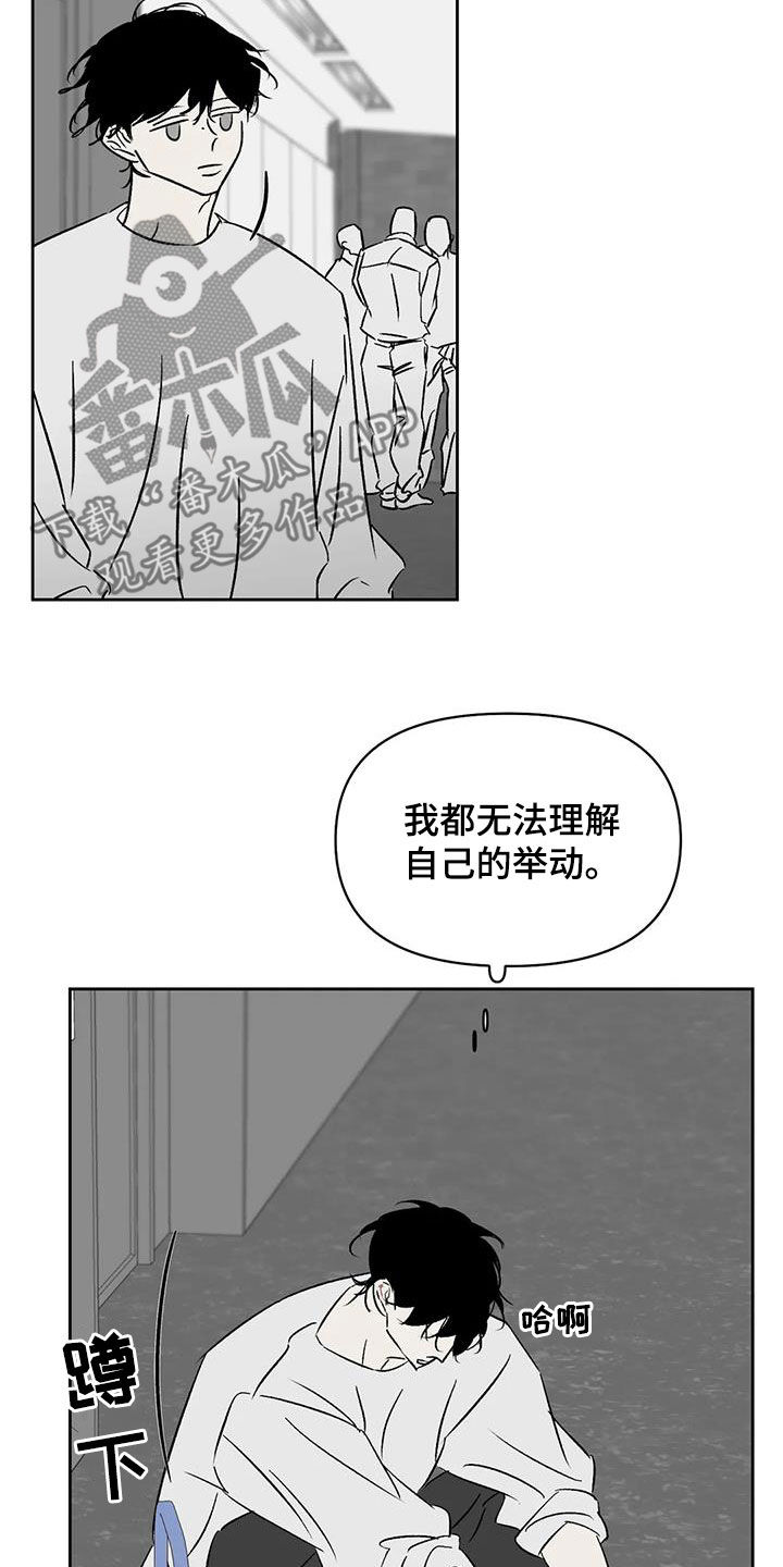 第25章：滚啊6