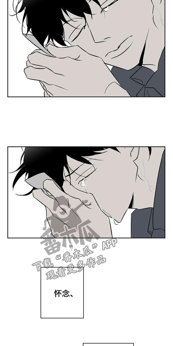 第24章：情绪8