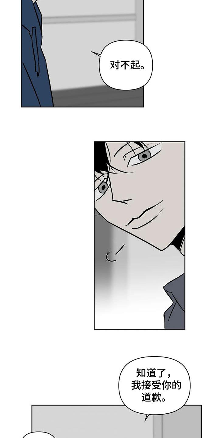 第21章：可怜样12