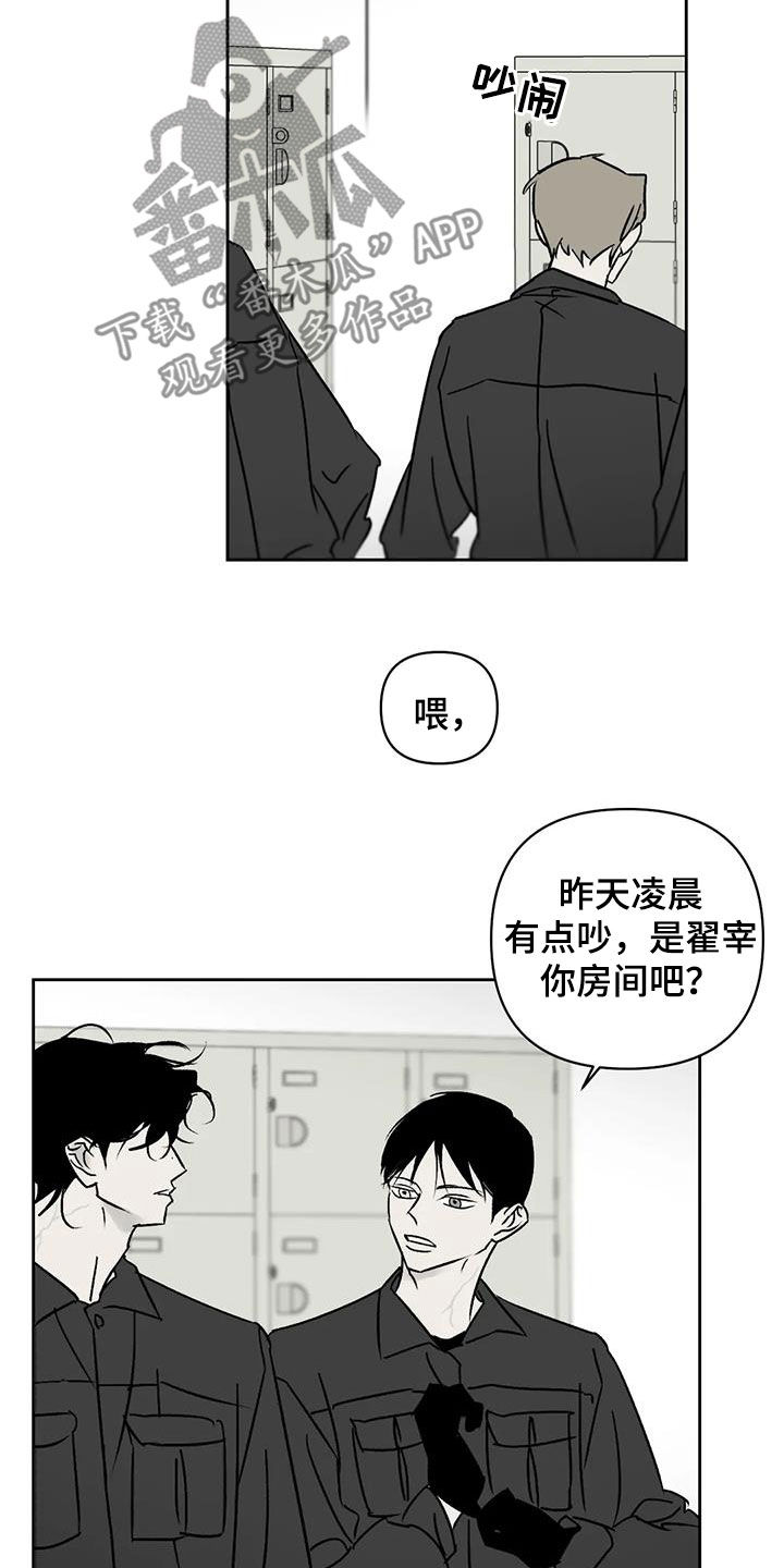 第16章：打扫9