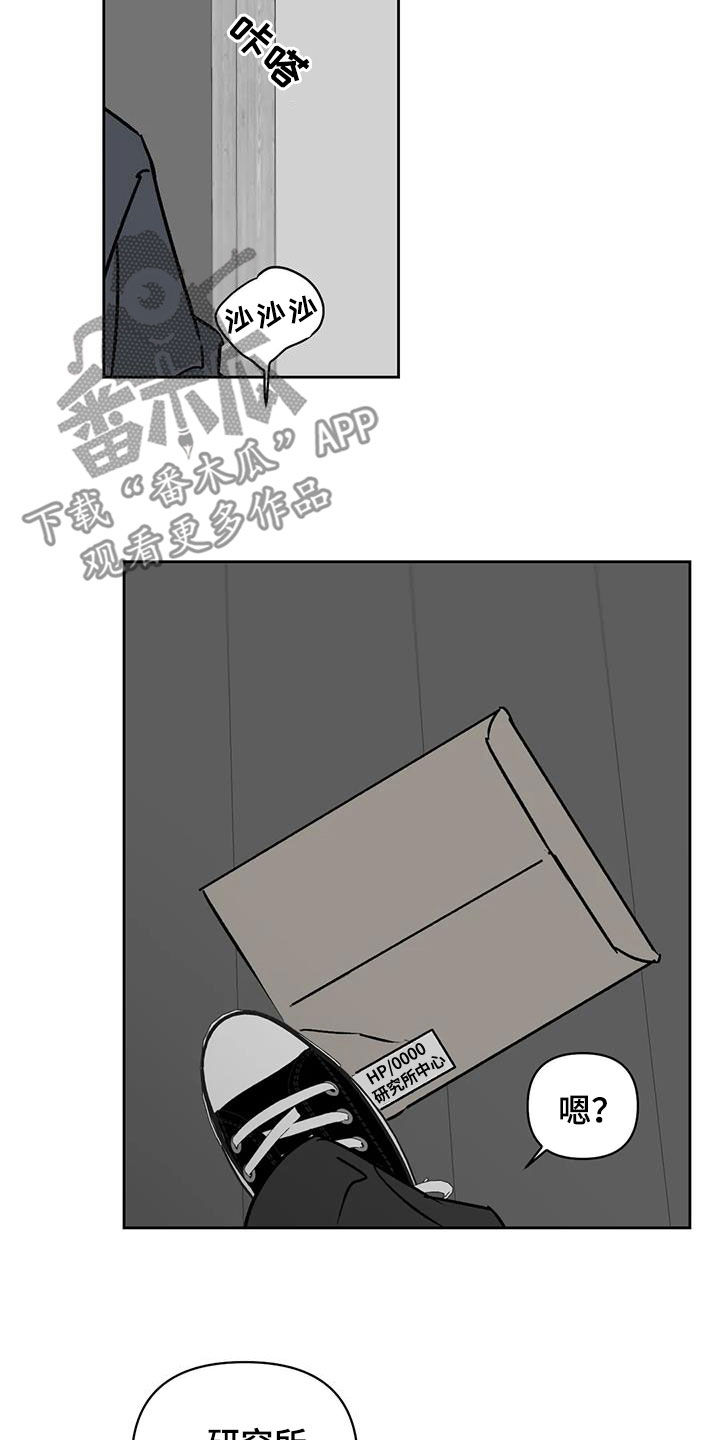 第23章：照片13