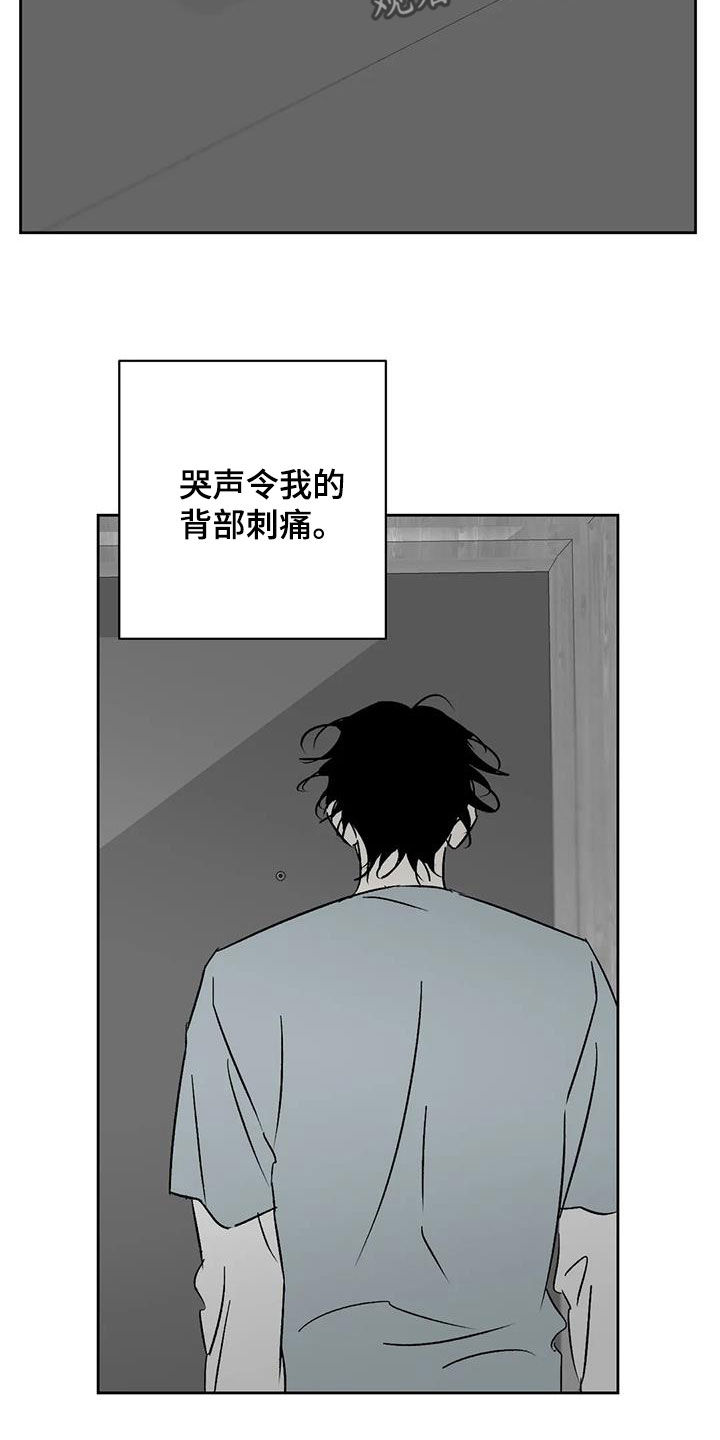 第27章：痛哭22