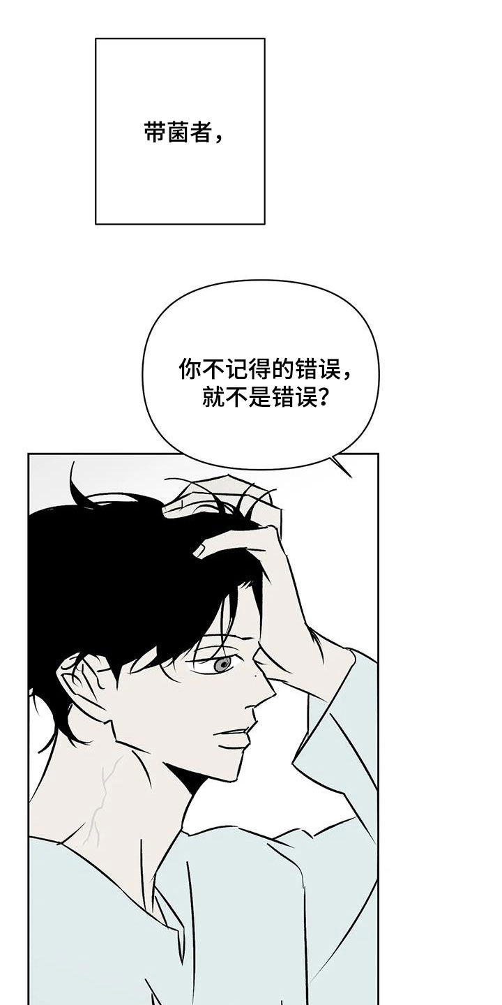 第19章：孤身一人1