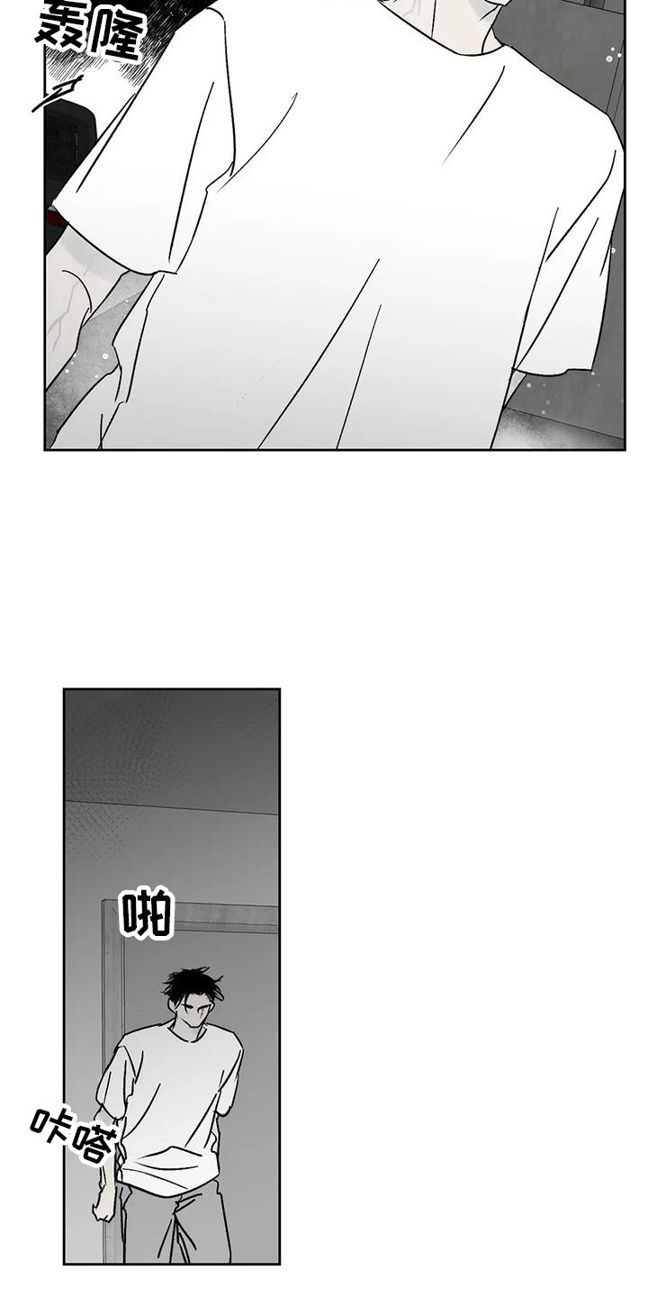 第11章：举报18