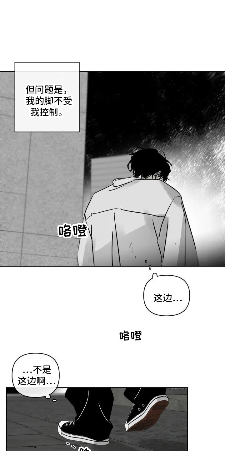 第1章：丧尸6