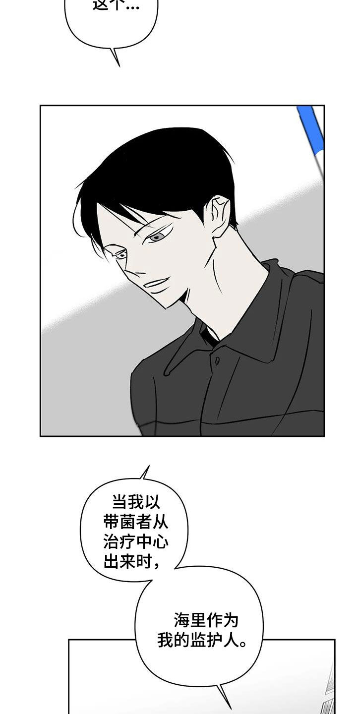 第16章：打扫14