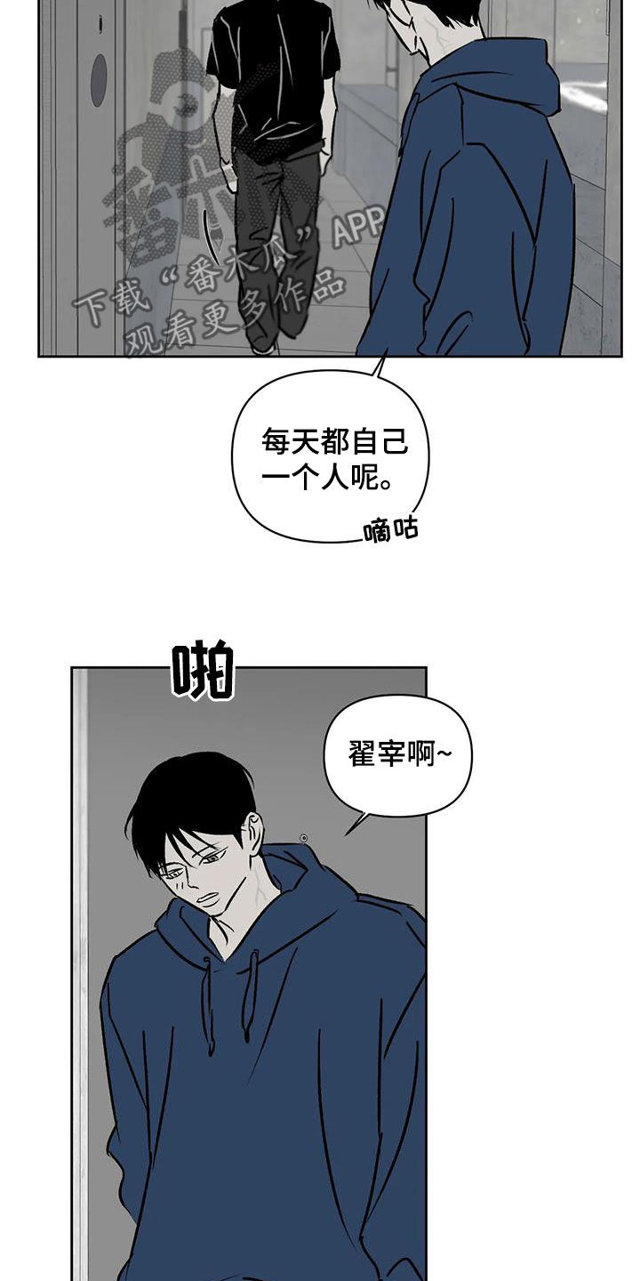 第21章：可怜样6