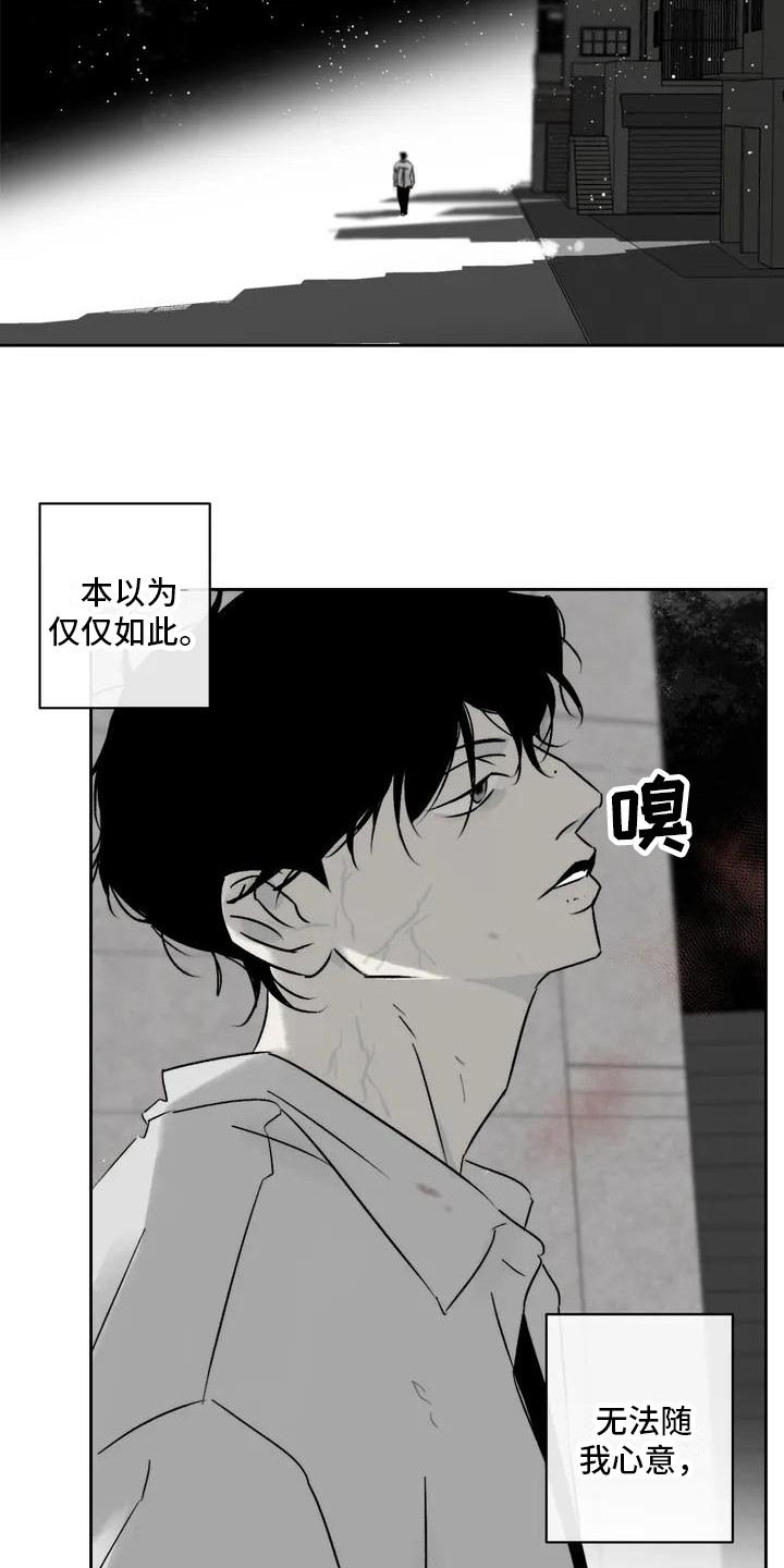第1章：丧尸8