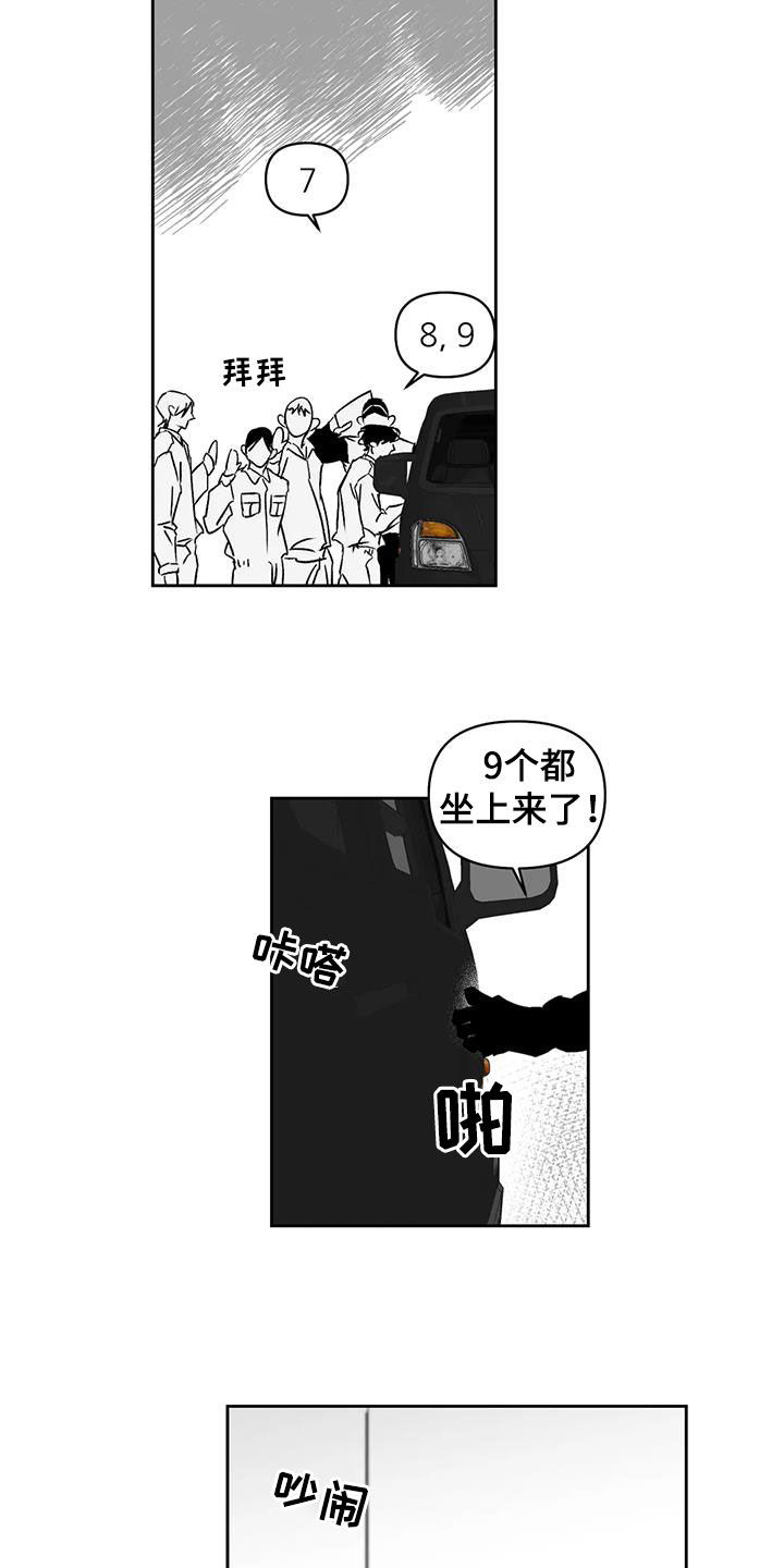 第16章：打扫8
