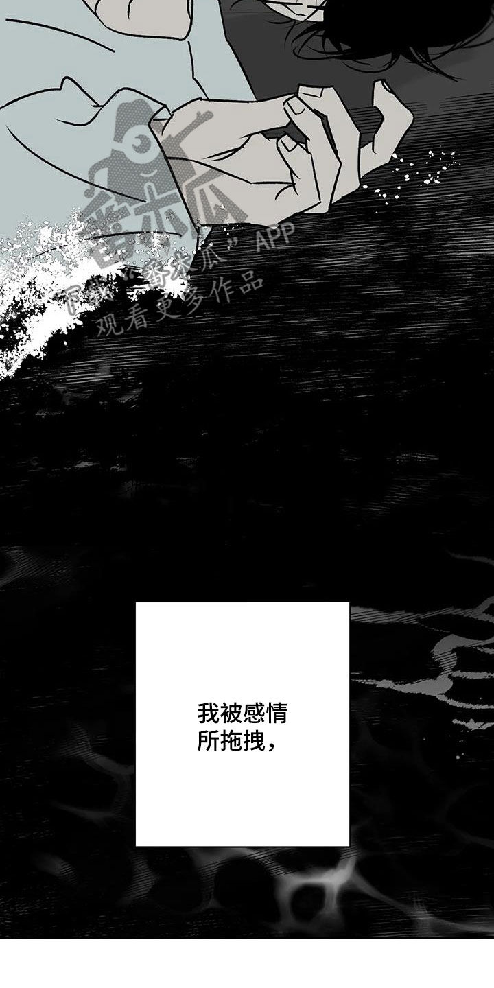 第19章：孤身一人21