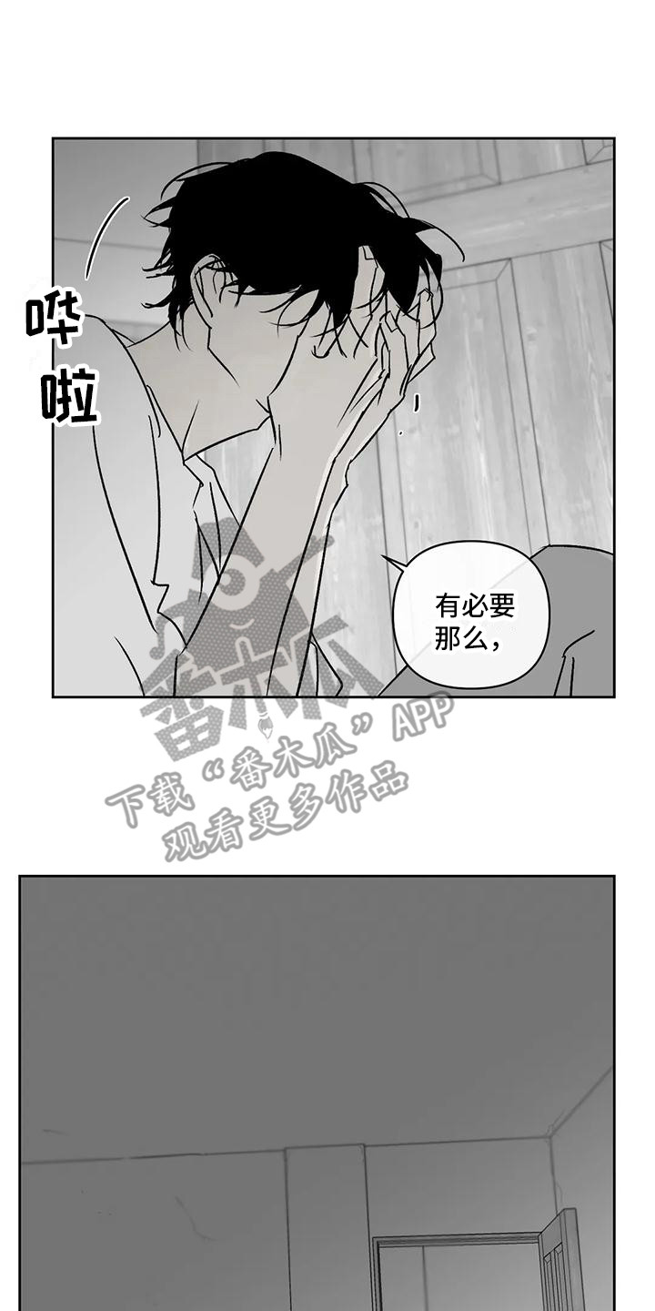 第11章：举报7