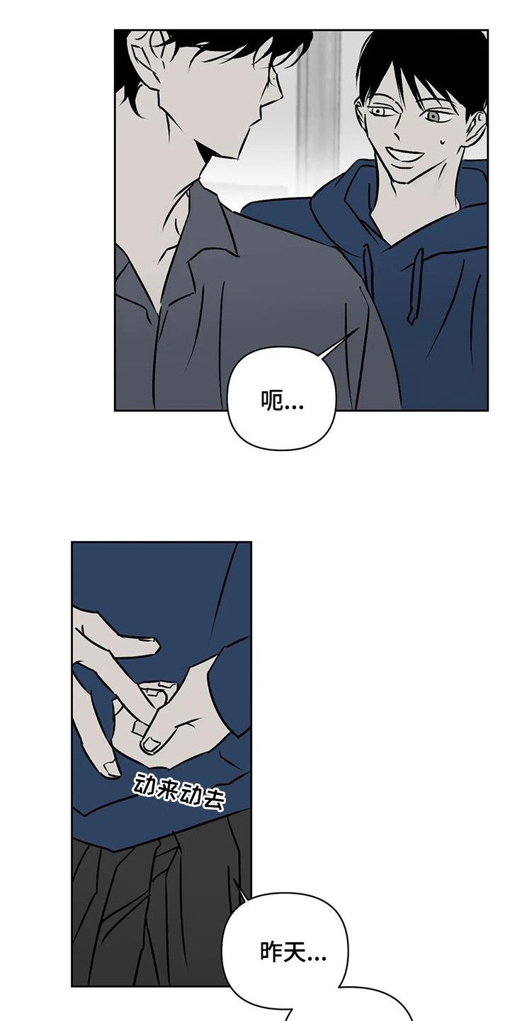 第21章：可怜样10