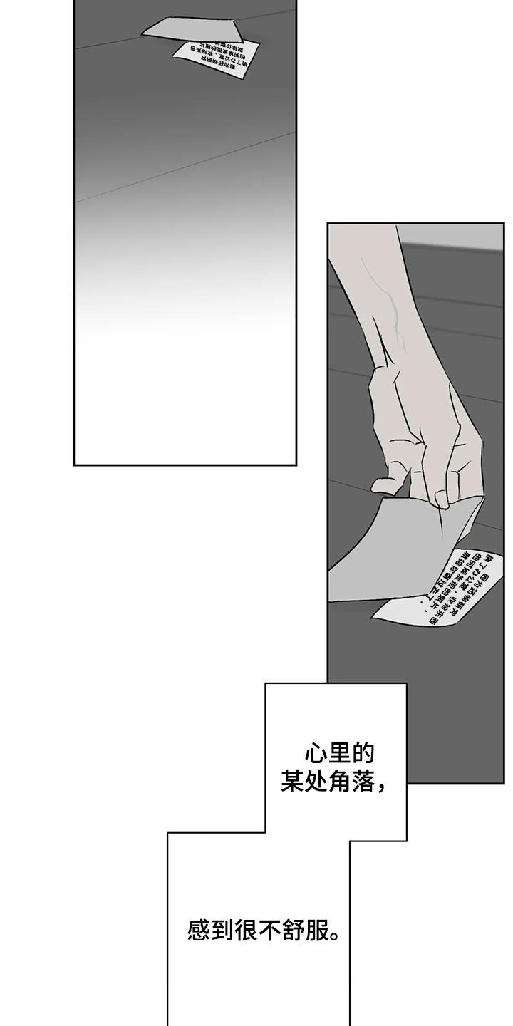 第24章：情绪12