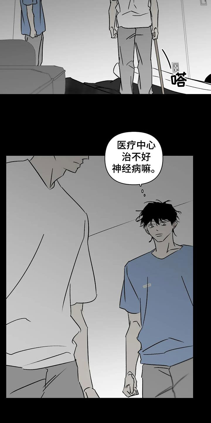 第15章：神经病14