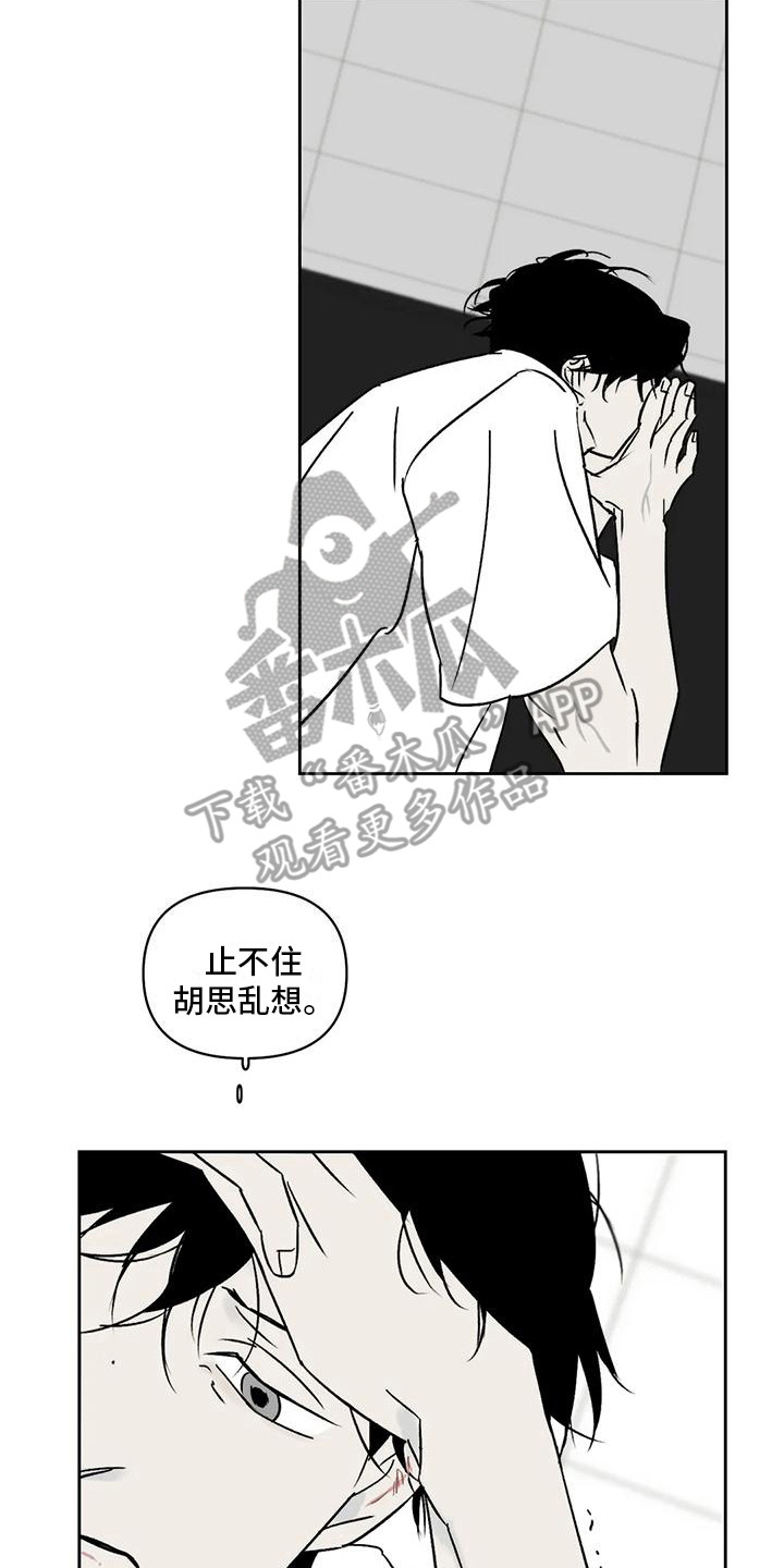 第7章：怨恨20