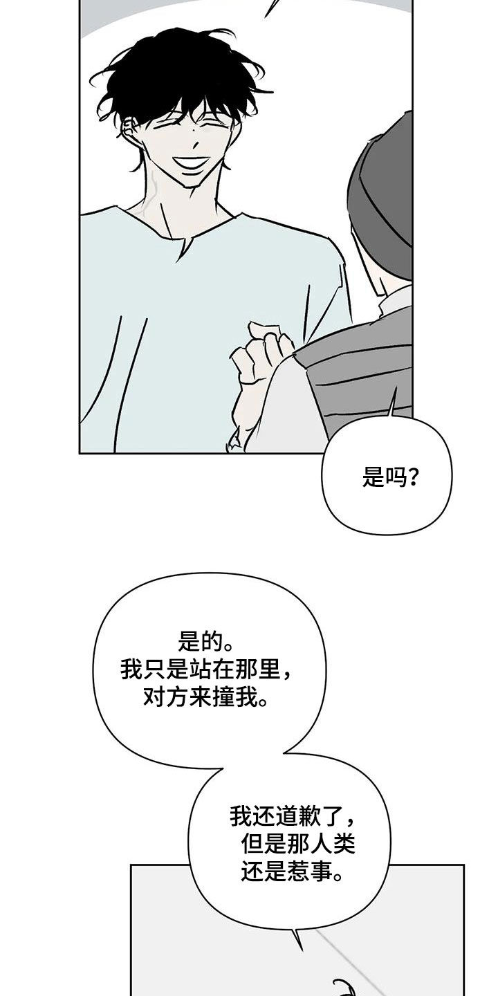 第18章：扣工资20
